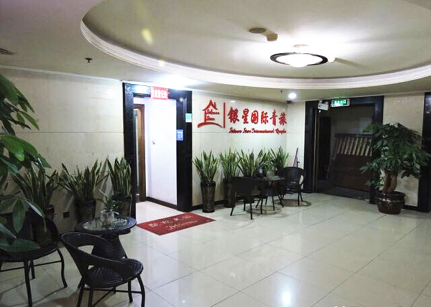 公共区域