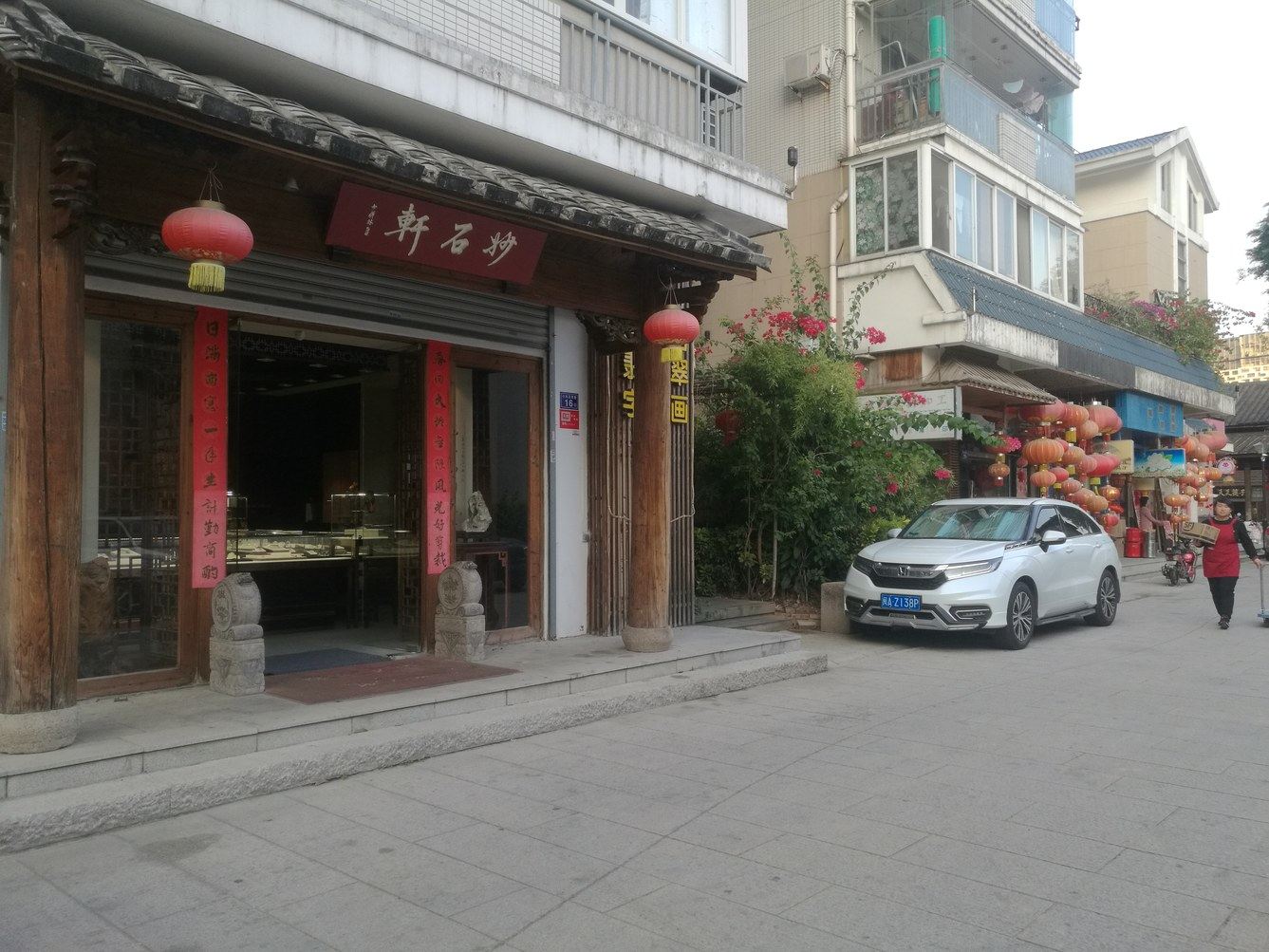 福州雅居民宿(乌山路口店)
