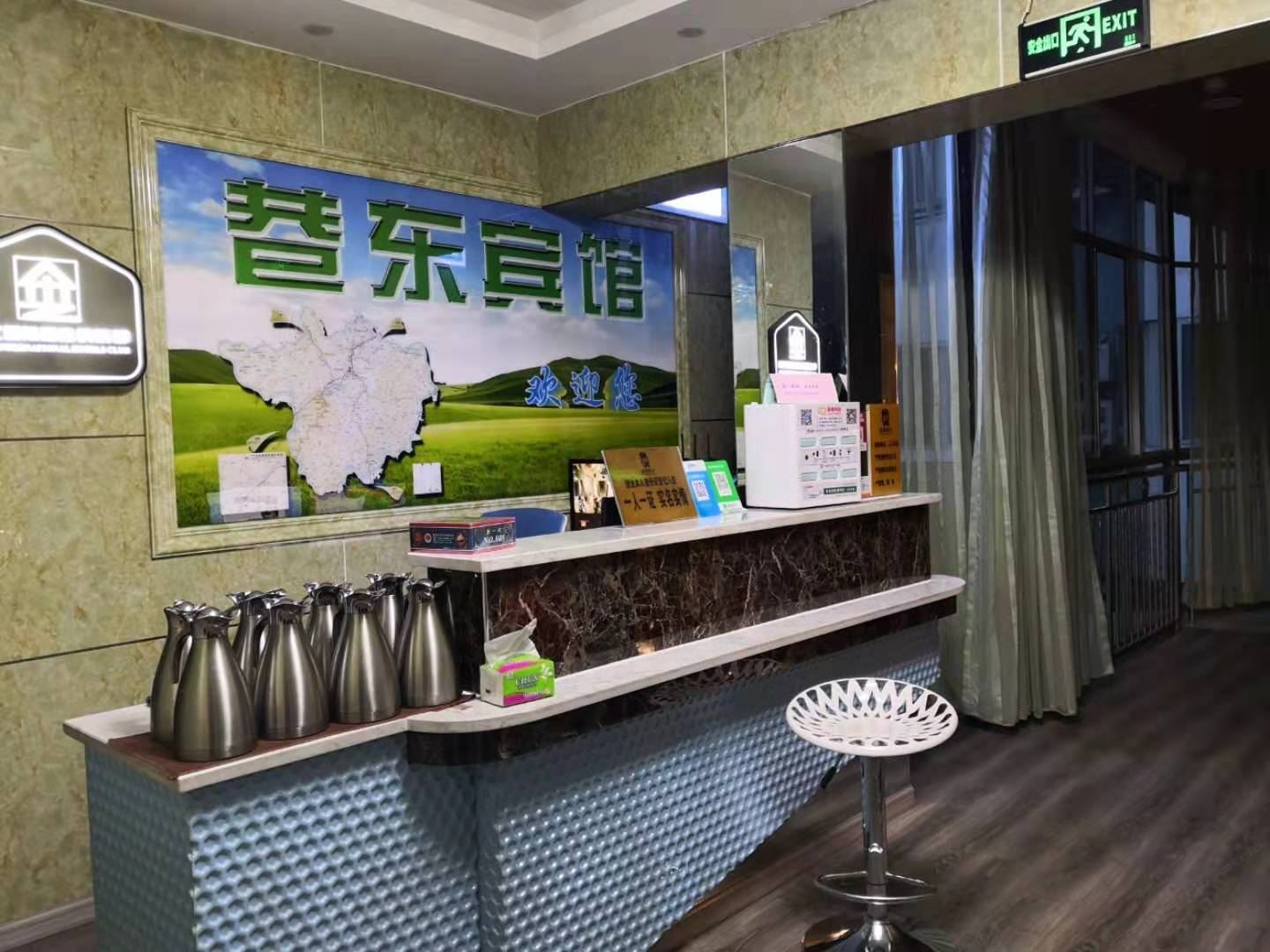公共区域