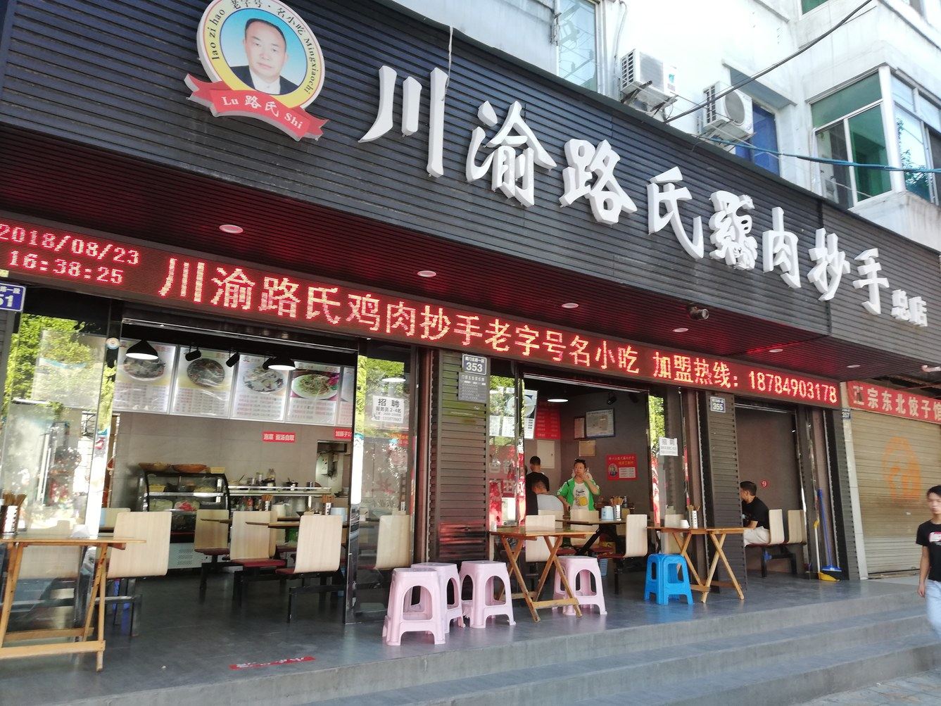 其他