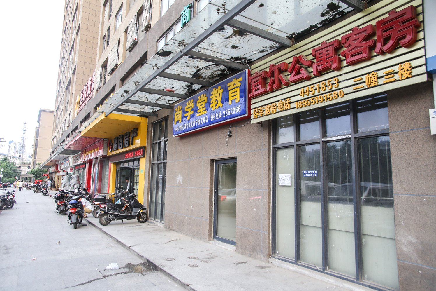 合肥宜尔公寓