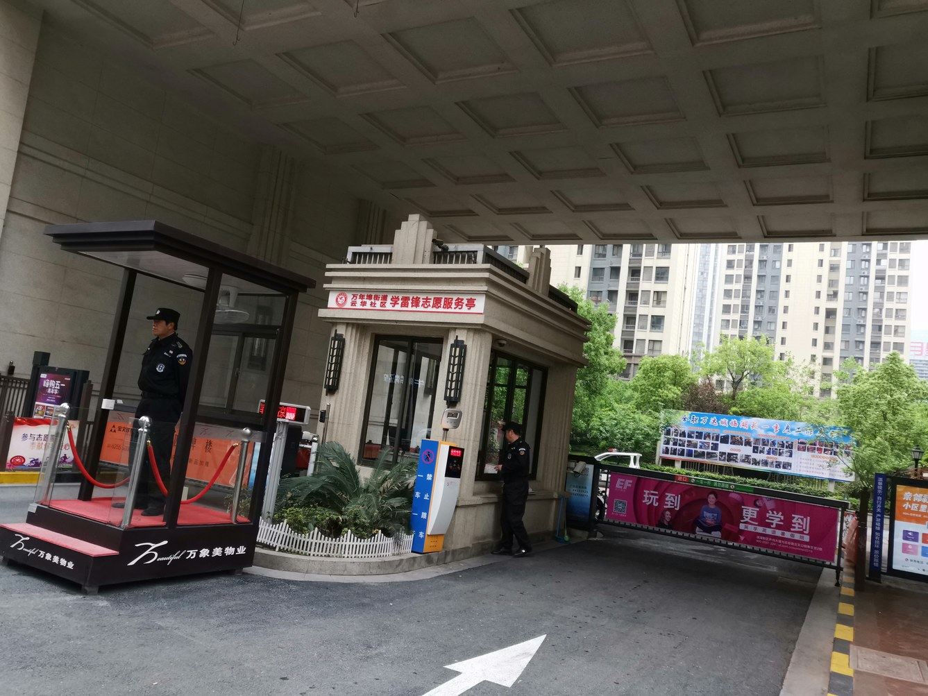 合肥大牛牛公寓