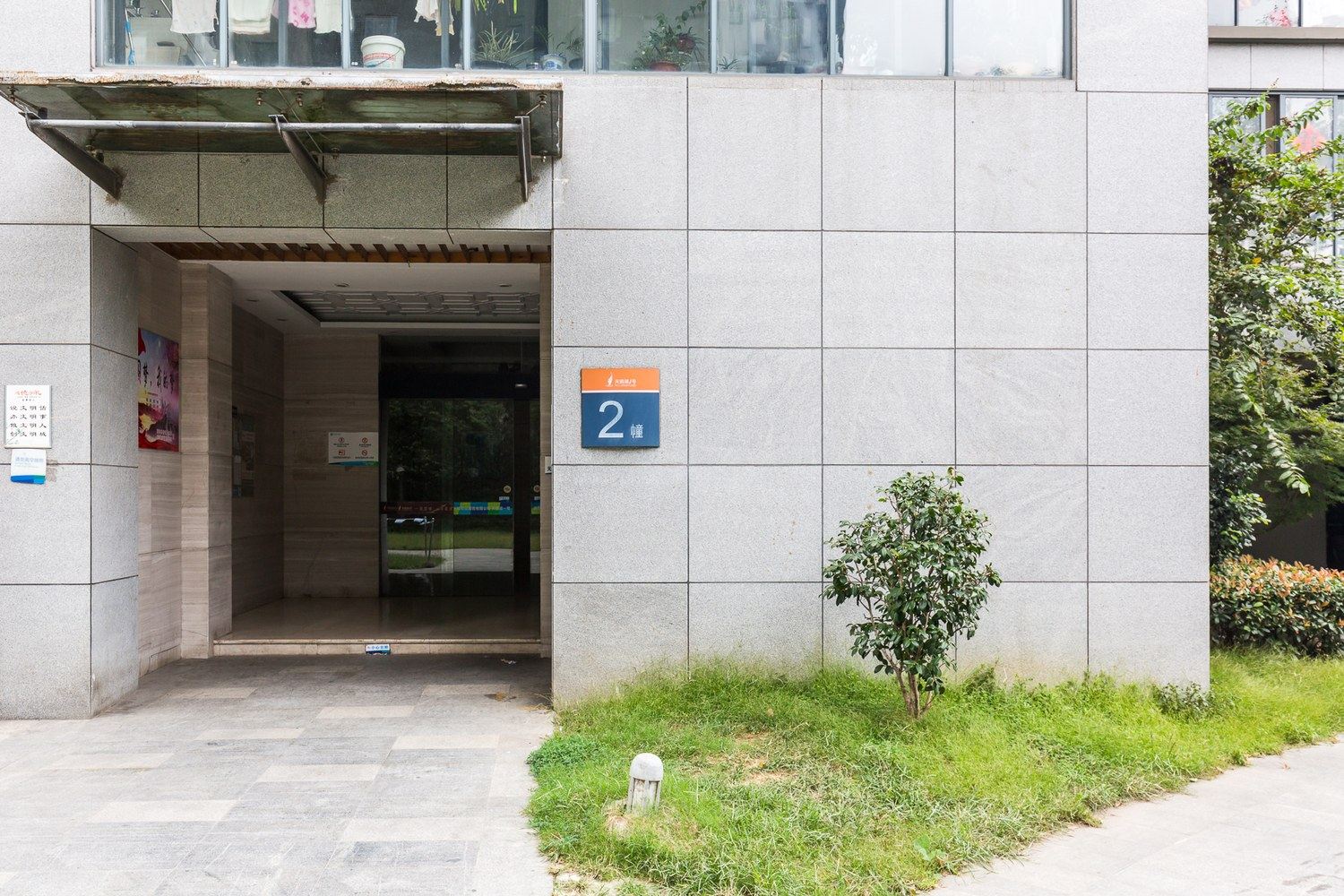 合肥乘风驿站公寓(7号店)