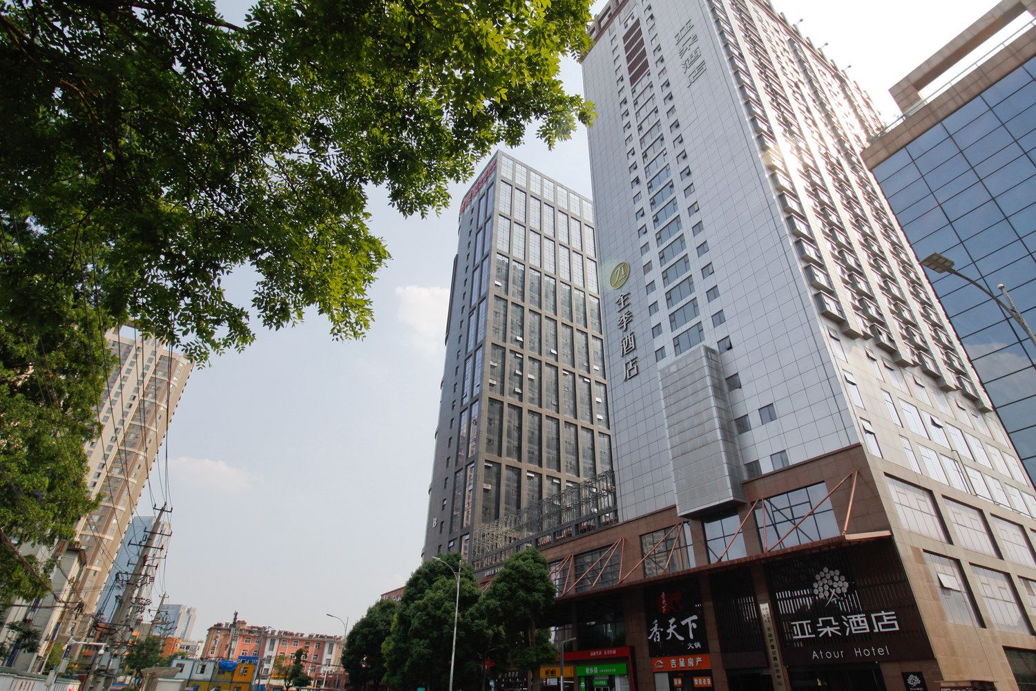 合肥青苹果之约公寓(3号店)
