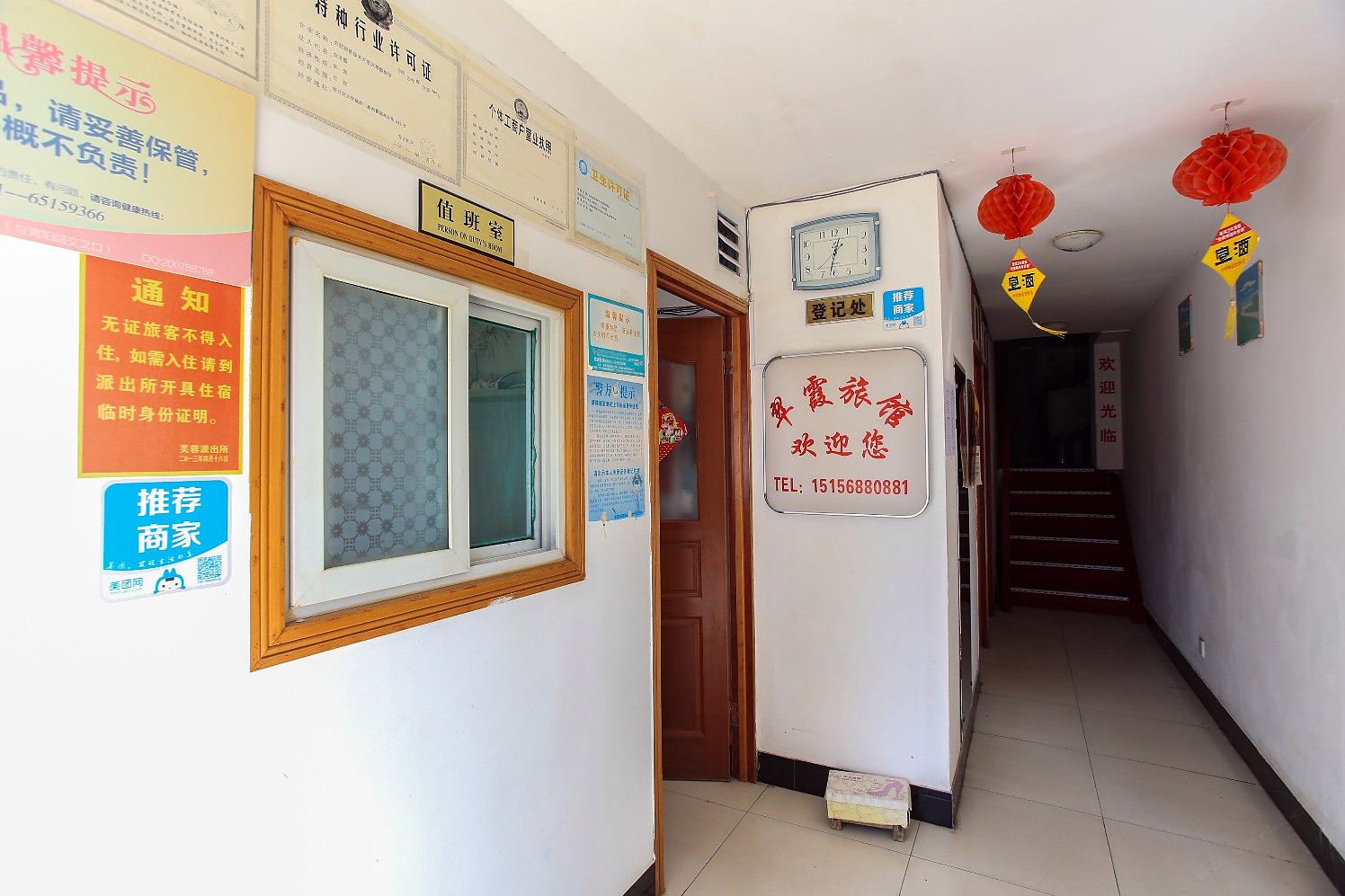 合肥大学城旅馆