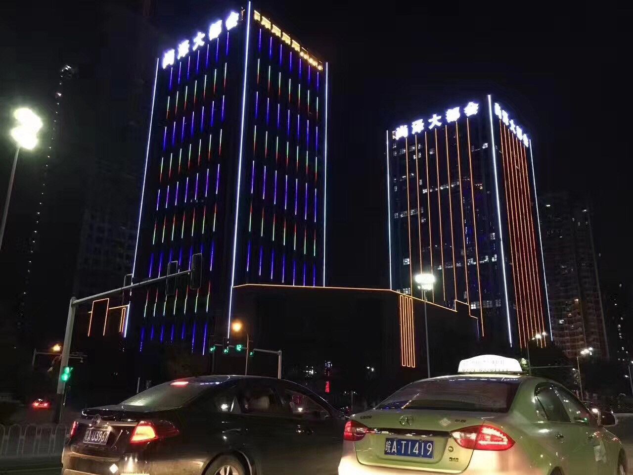 合肥优家复式公寓