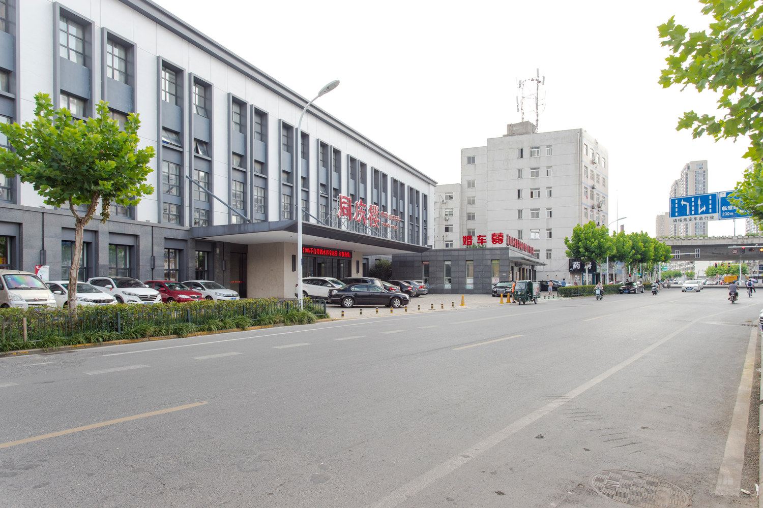 合肥途掌柜·丸子公寓