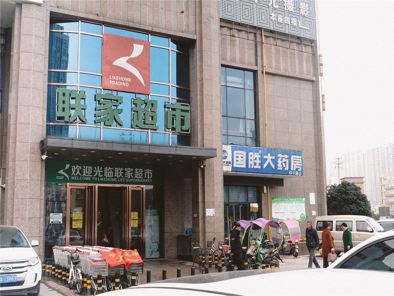 其他