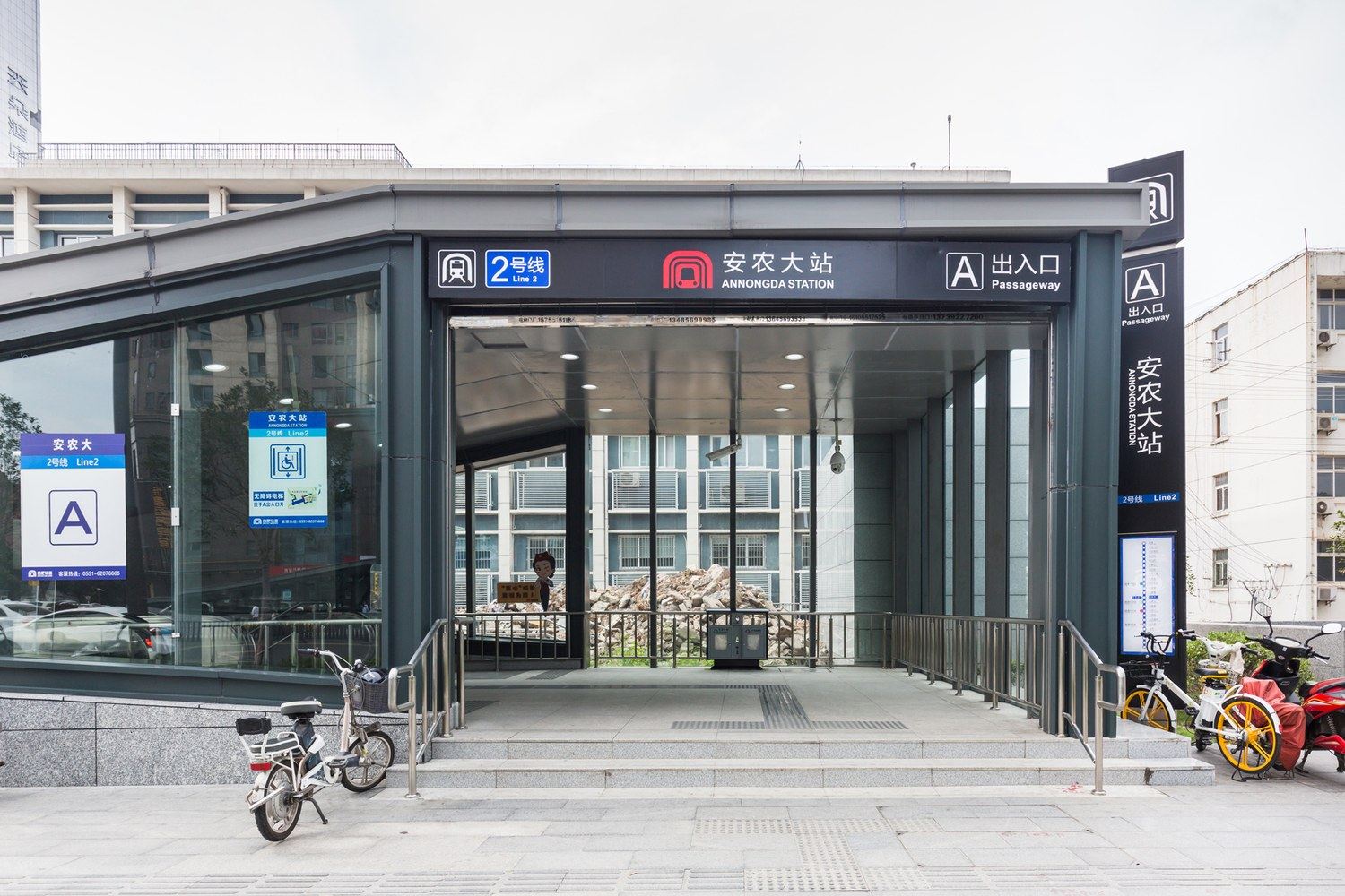 其他