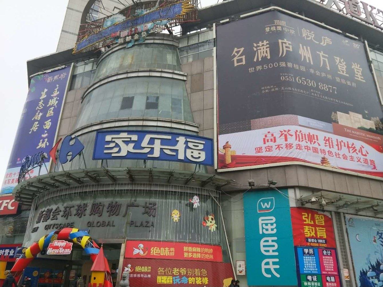 其他
