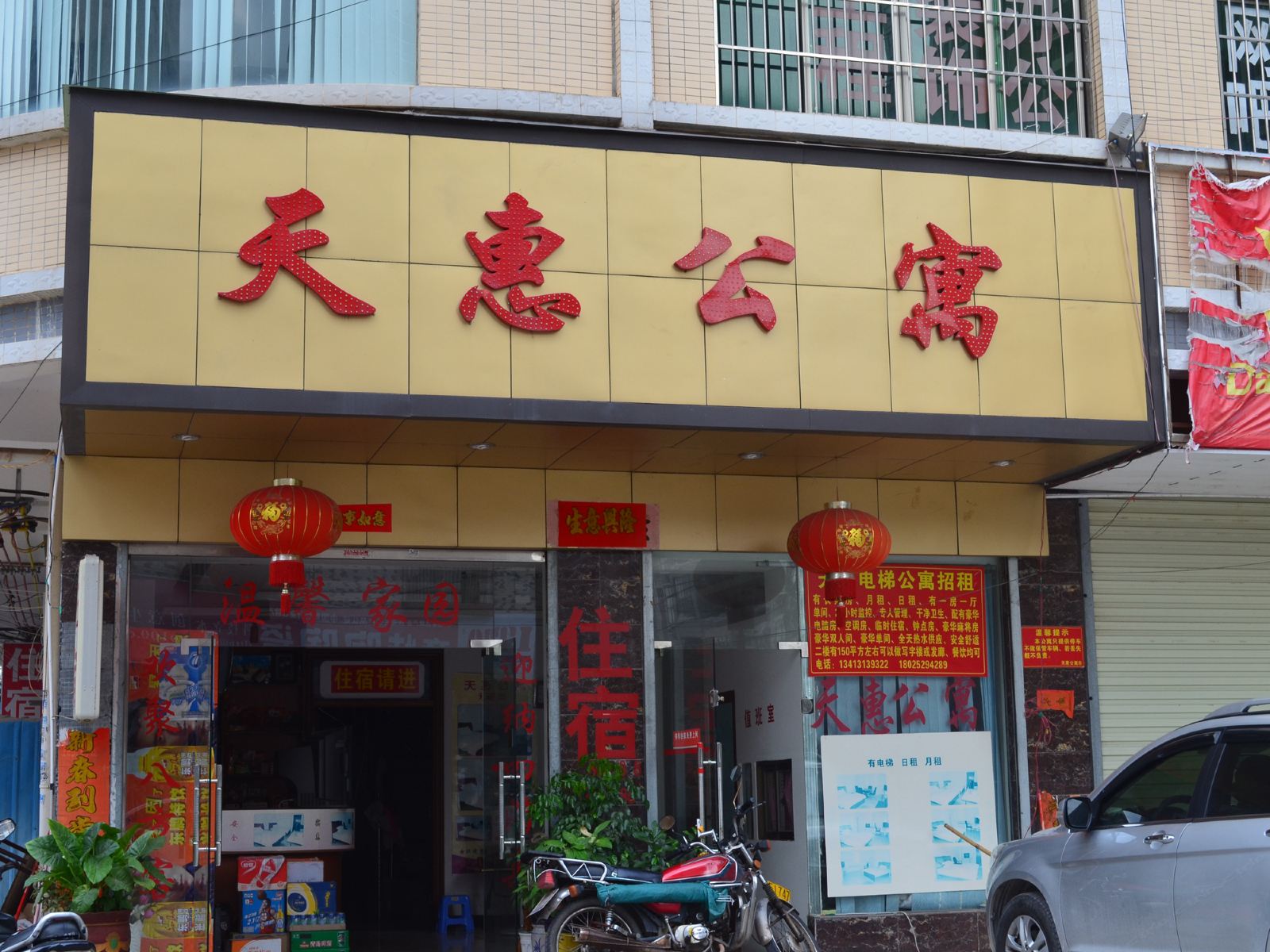 外观