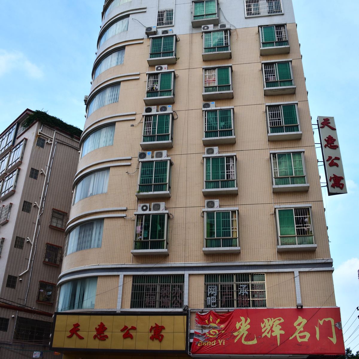 外观