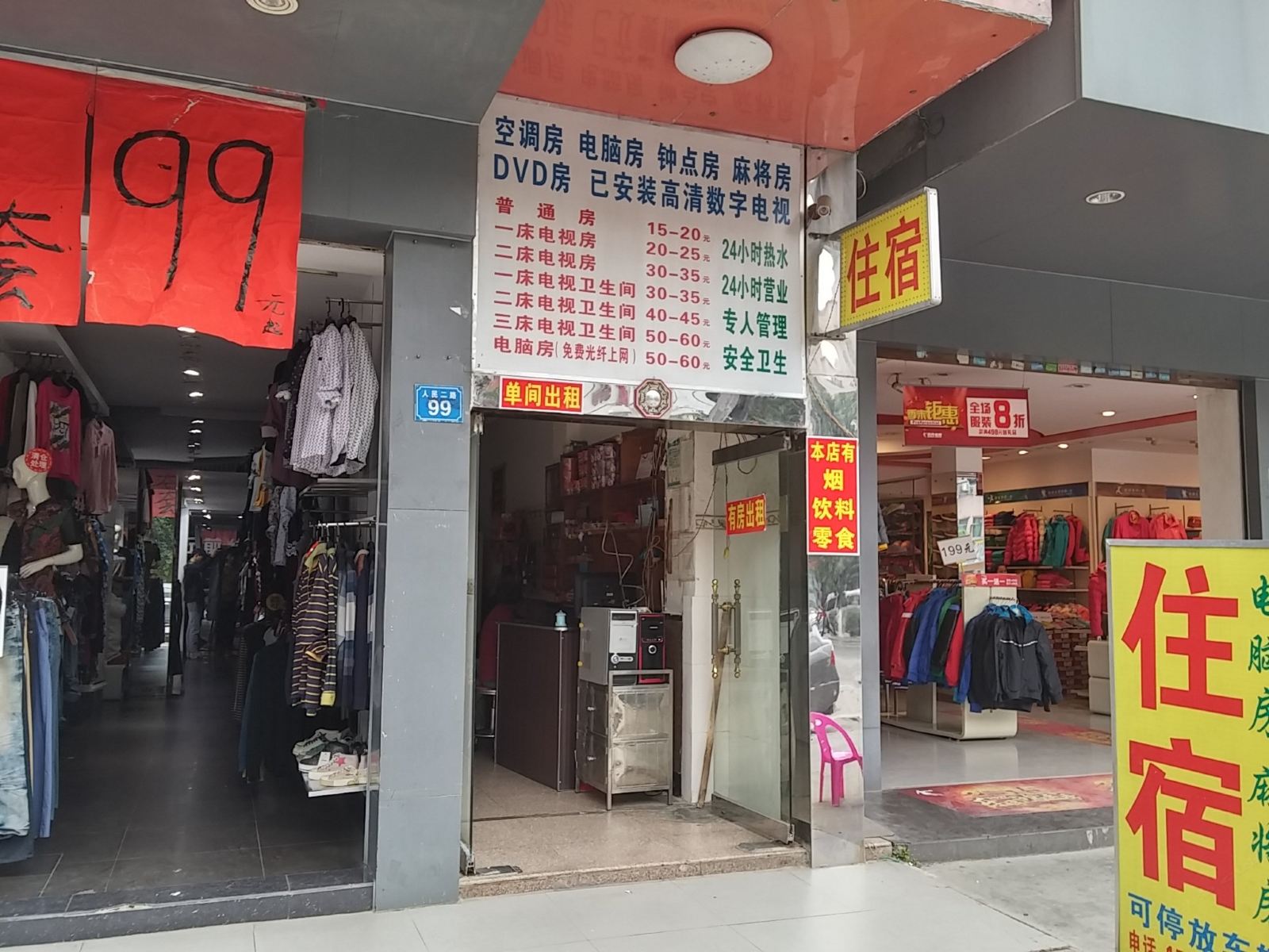 外观