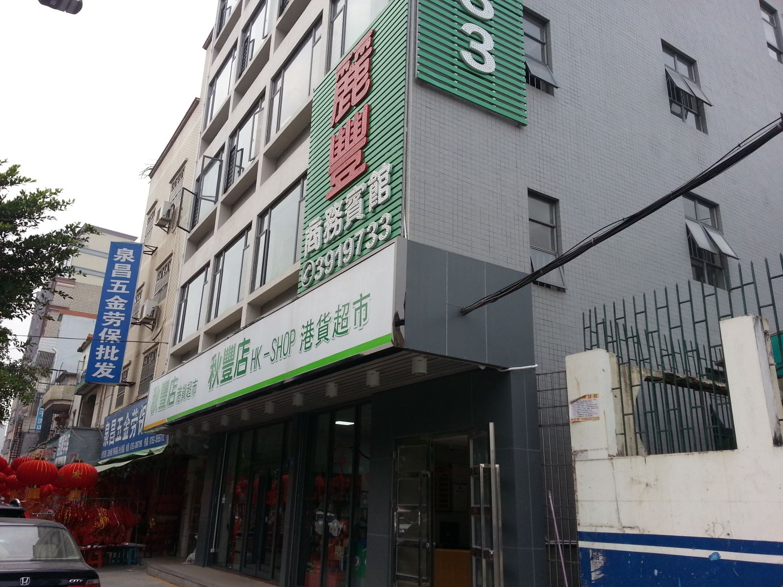 外观