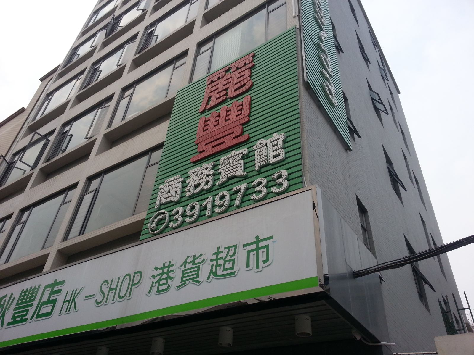 外观