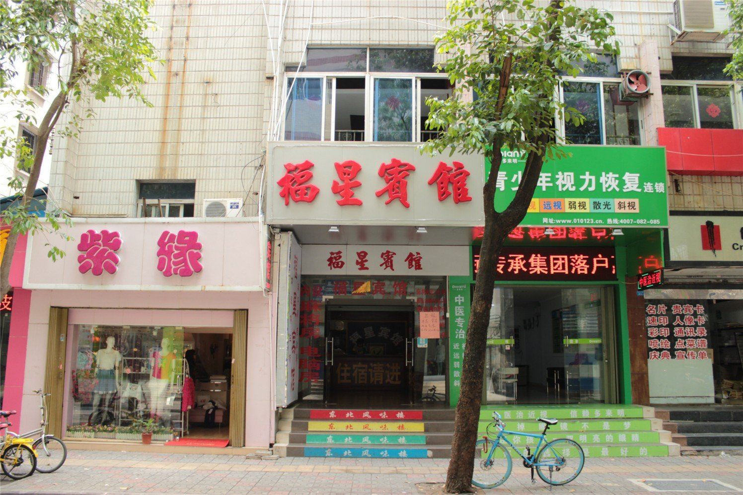 外观