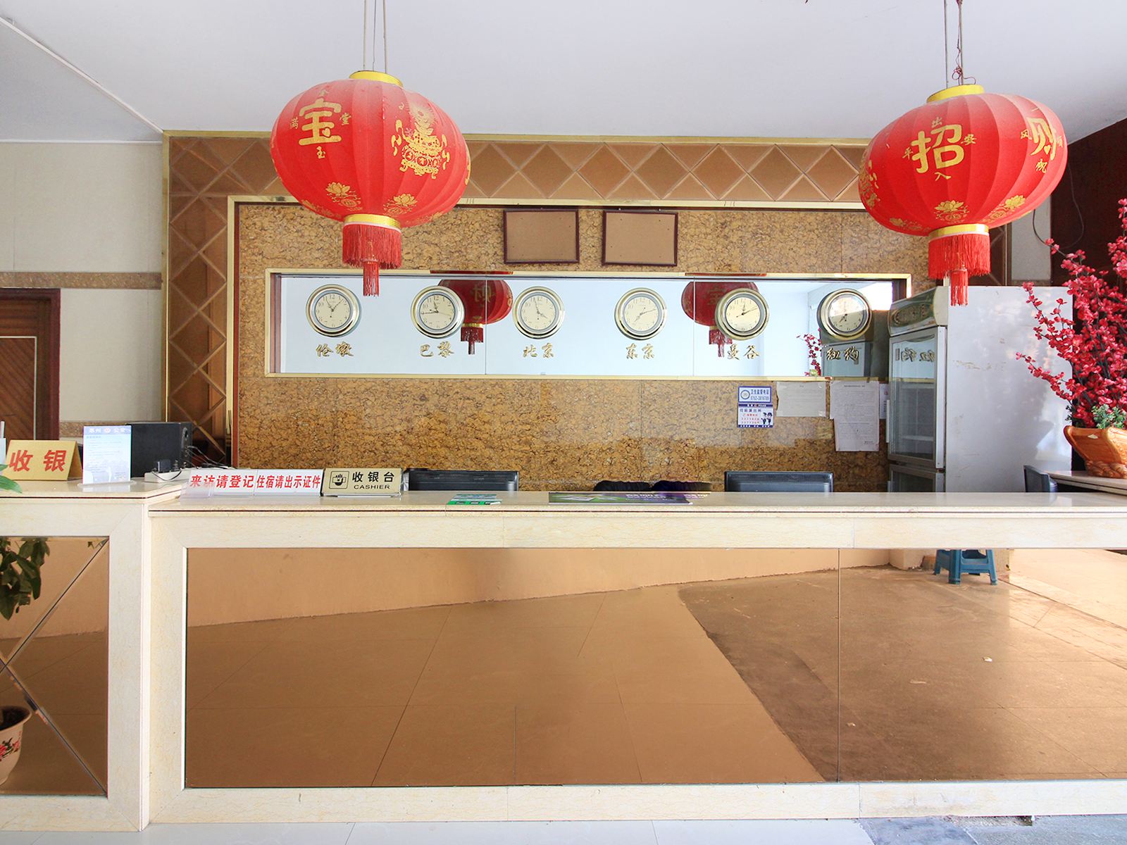 公共区域