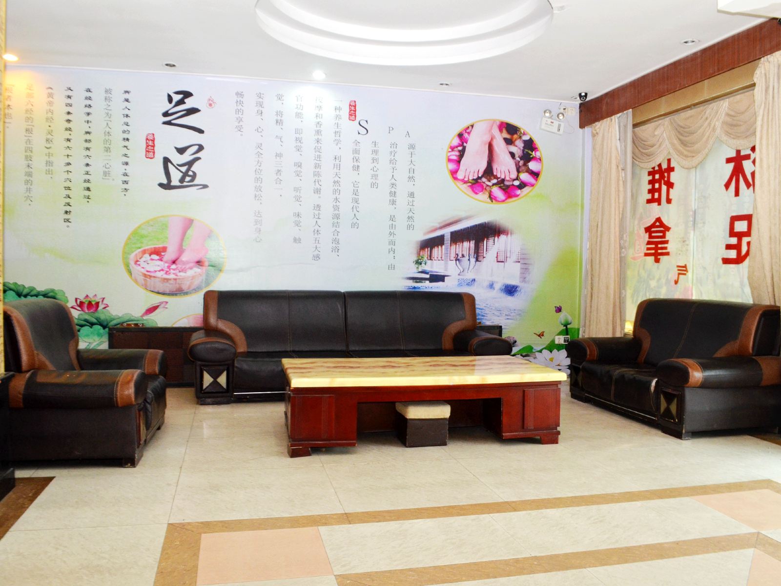 公共区域