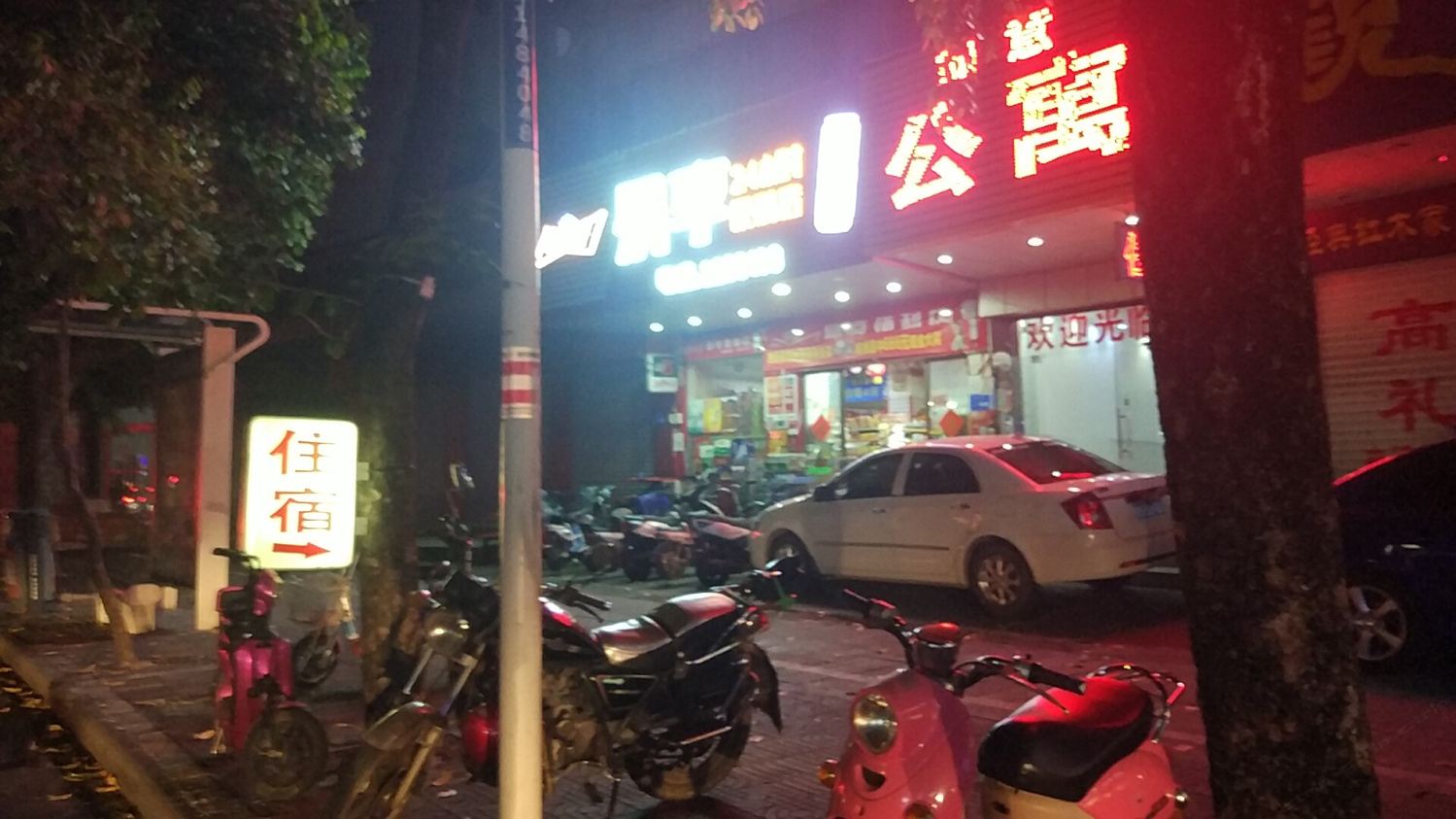 其他