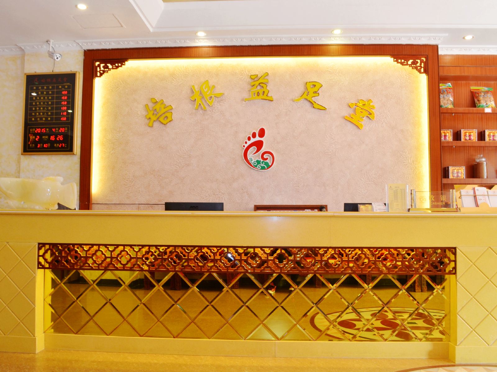 公共区域