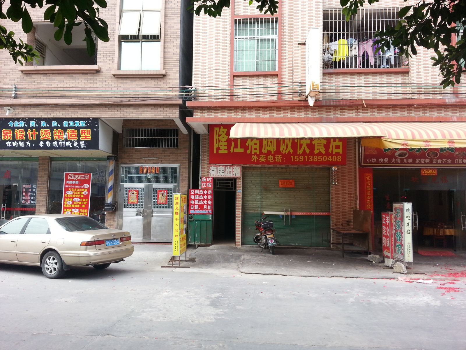 外观