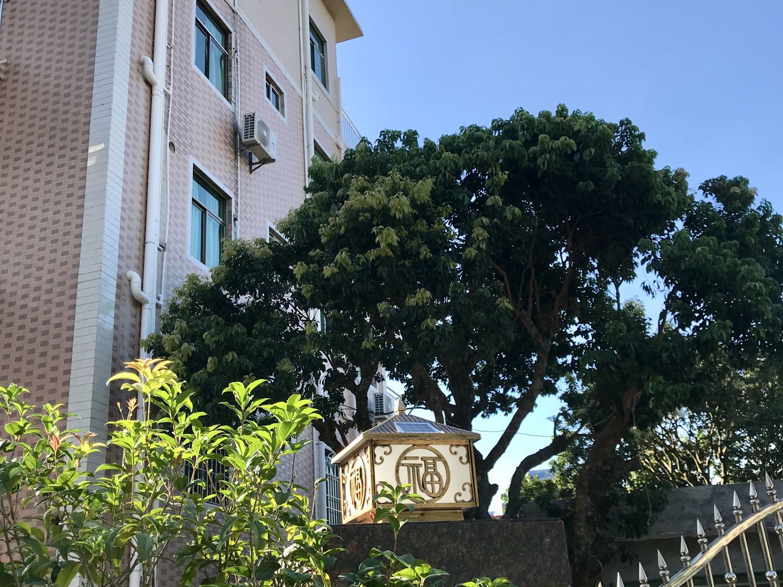其他