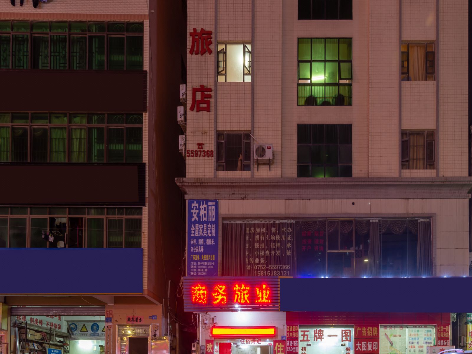 外观