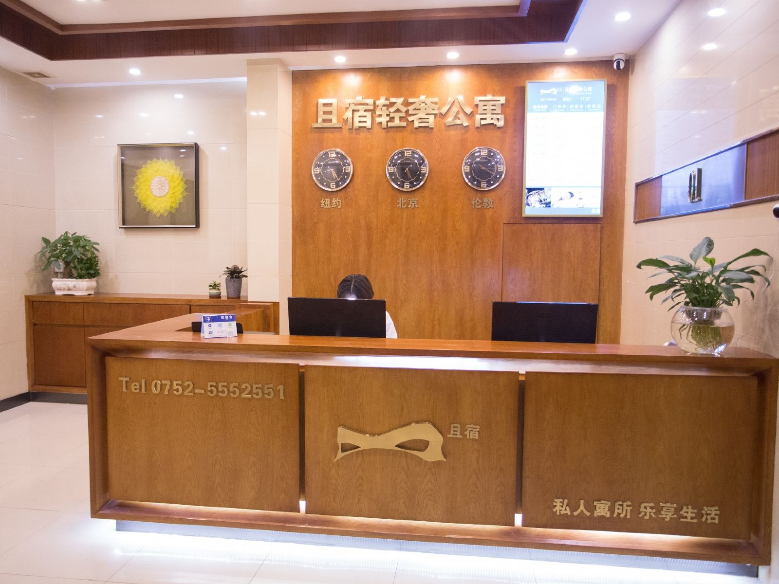 公共区域