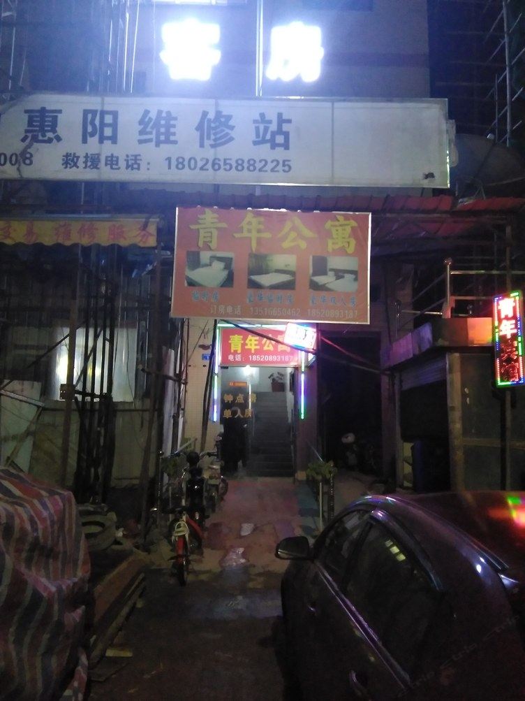 其他