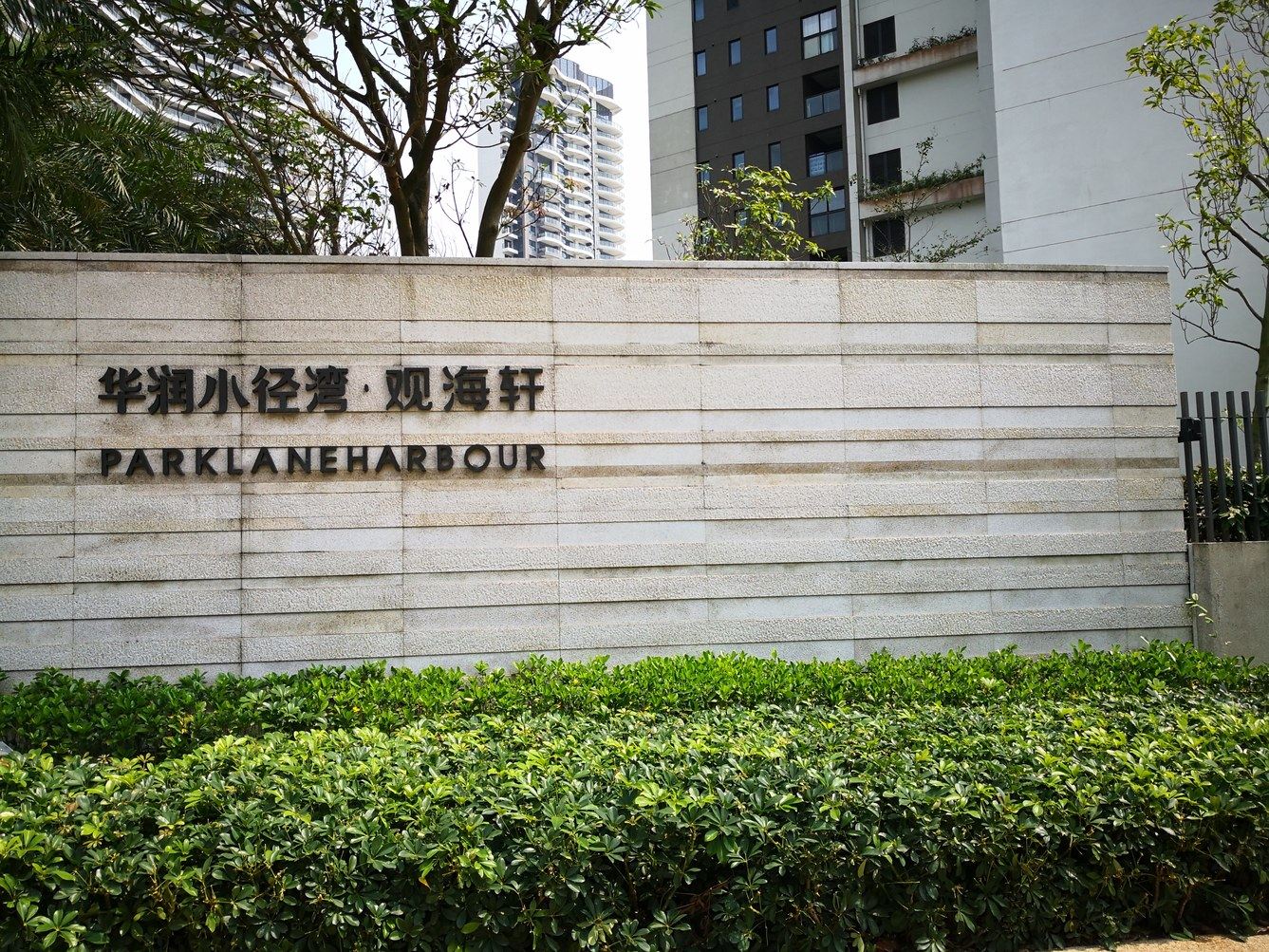 惠州旅游定制师公寓