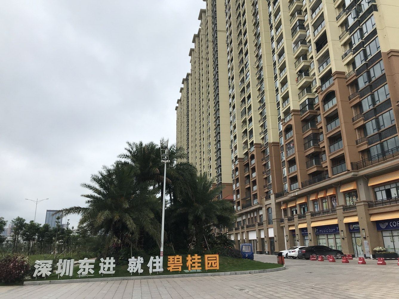 其他