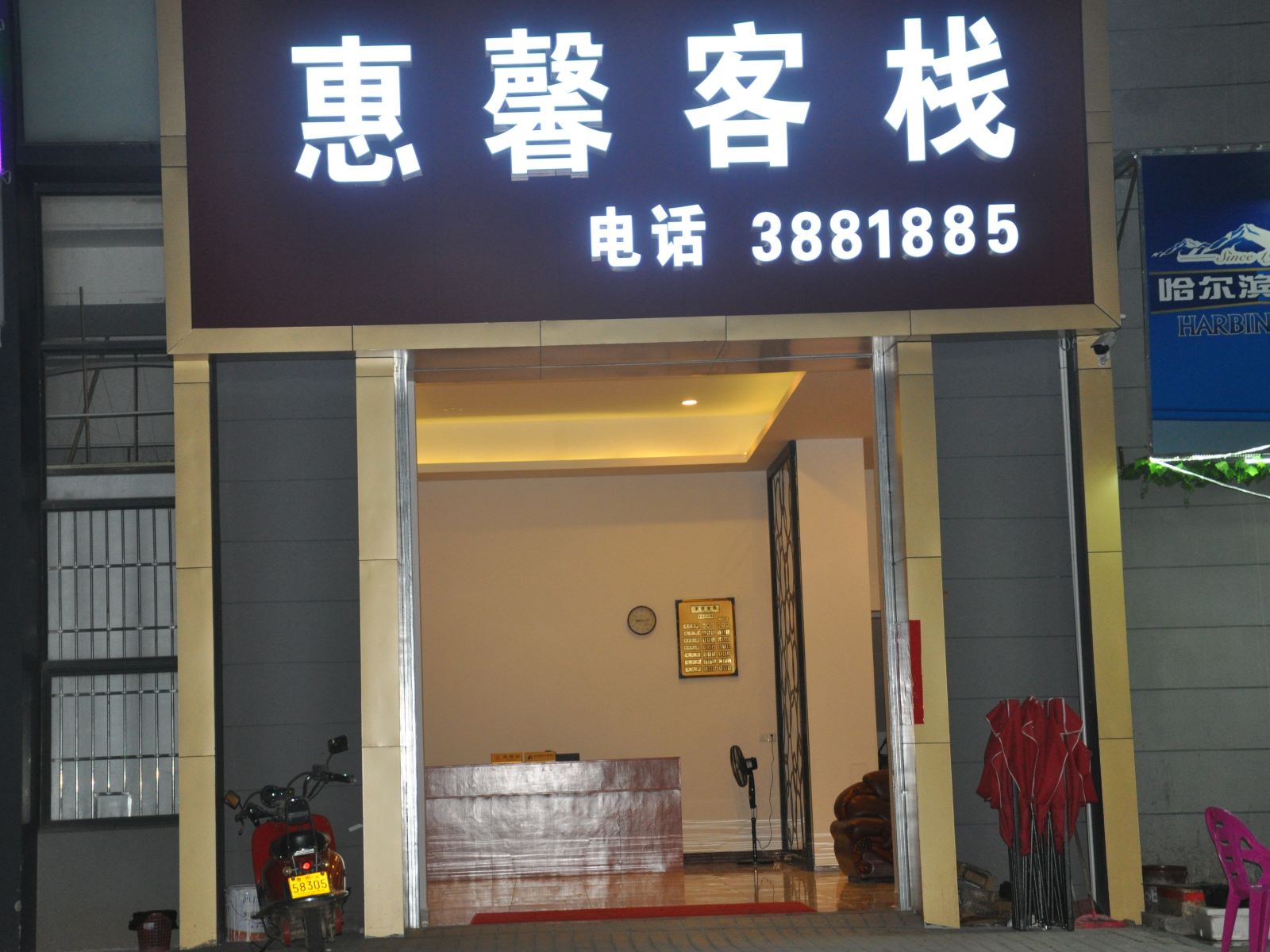 外观