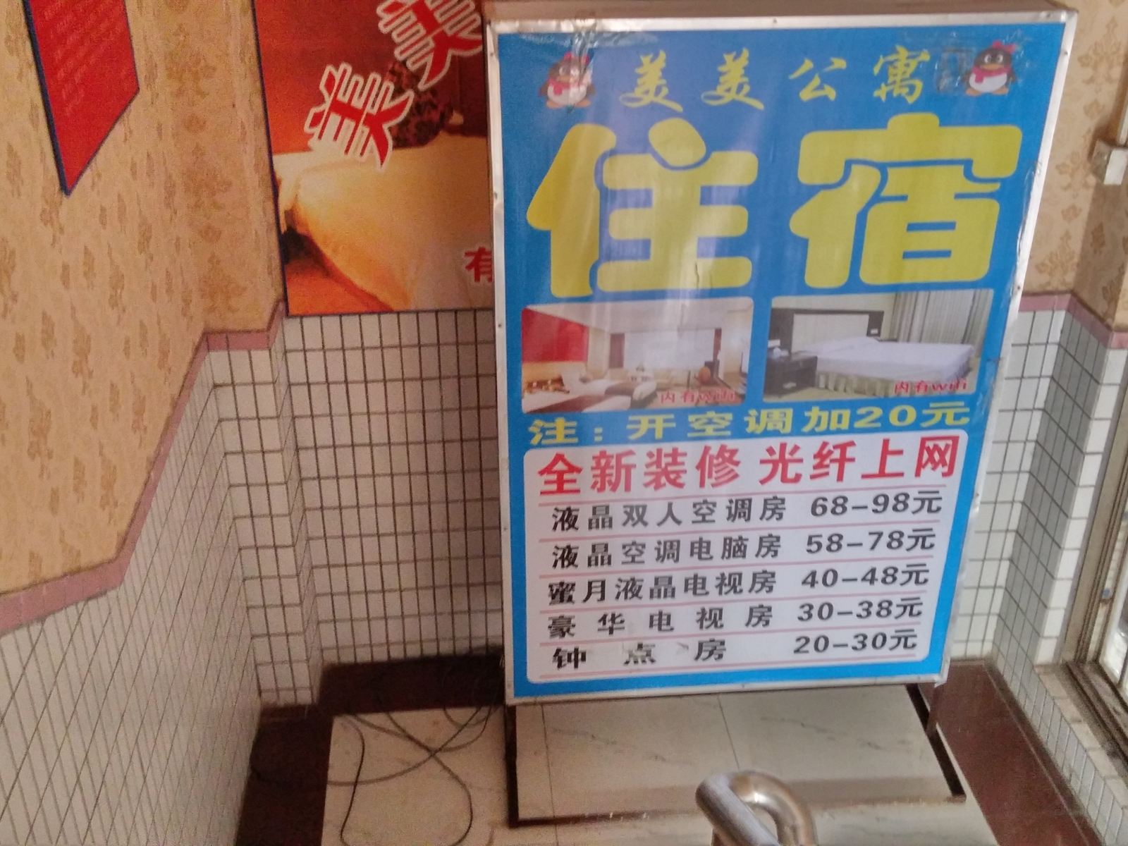 其他