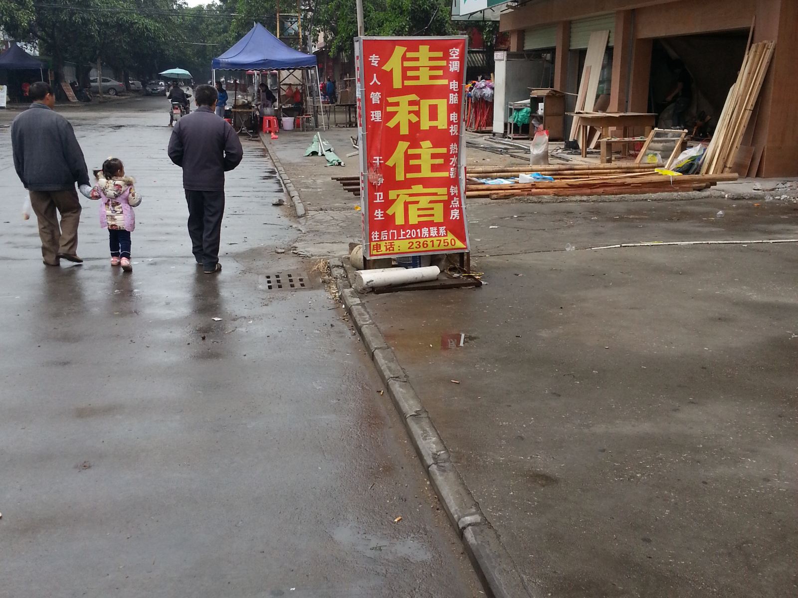 外观