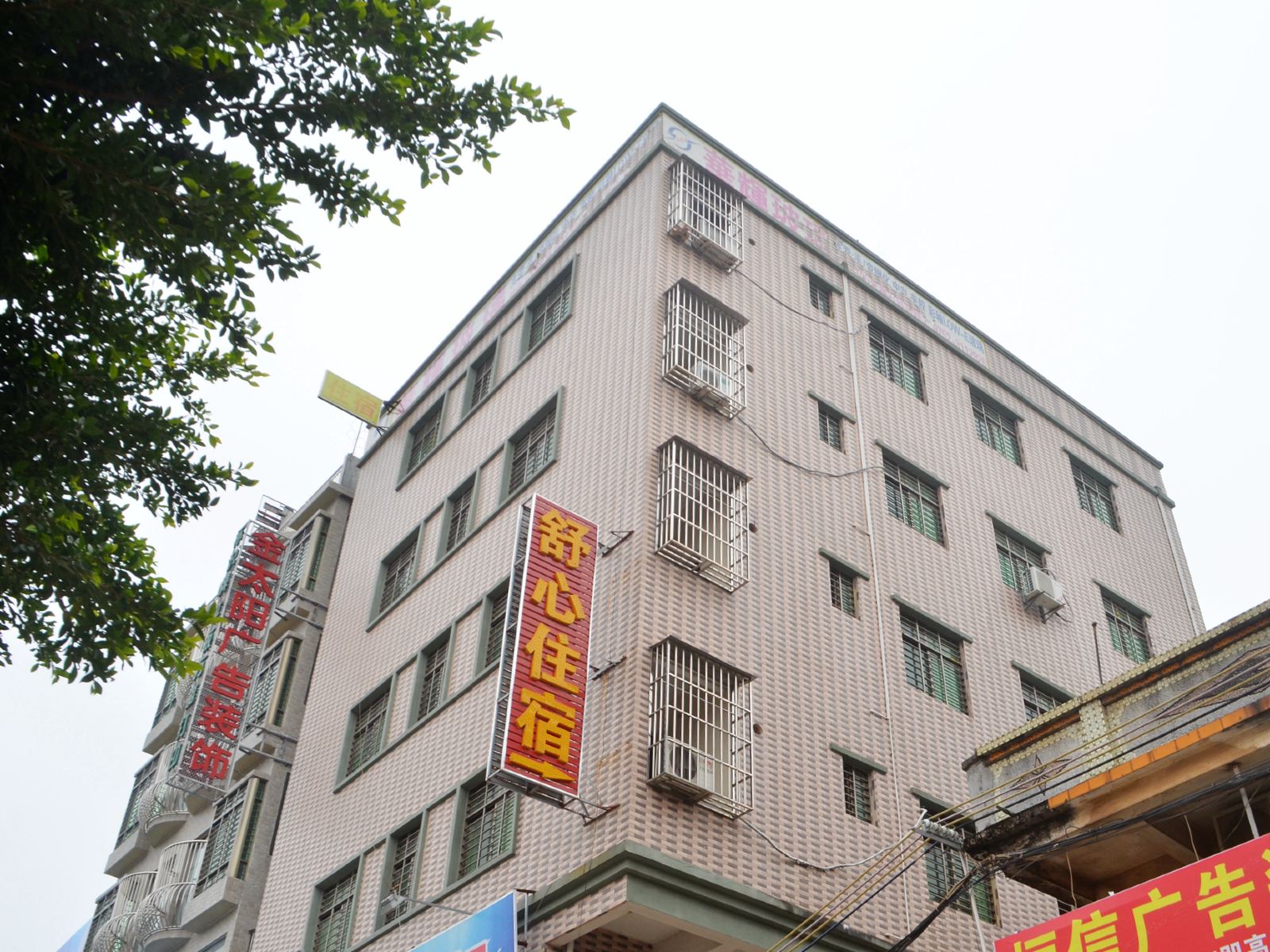 惠州惠阳天悦住宿