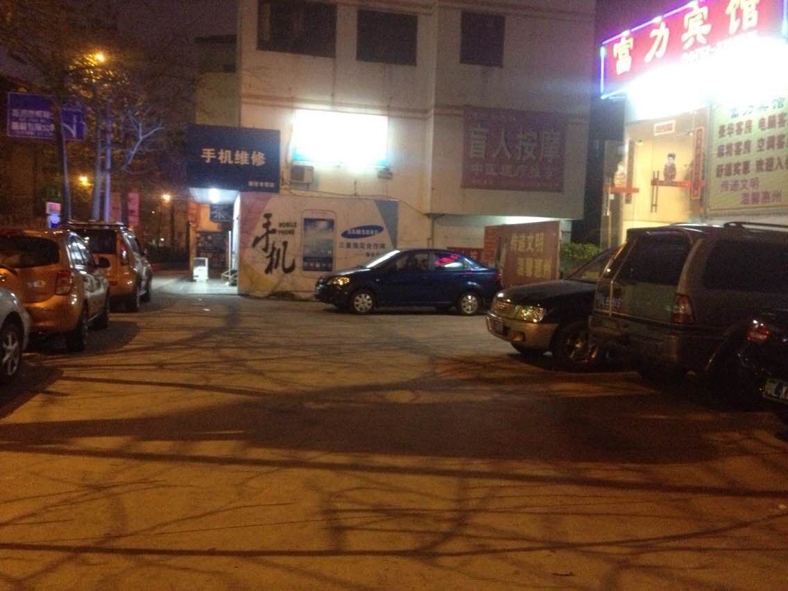 惠州富力宾馆