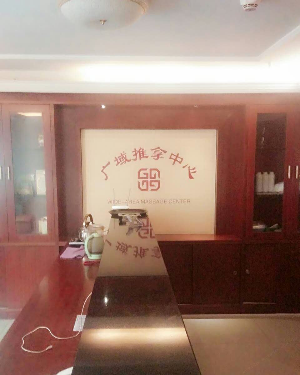 健身娱乐设施
