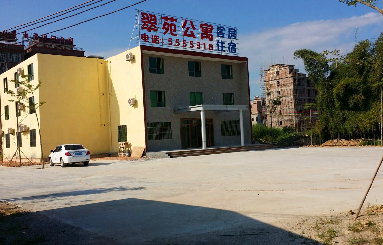 外观