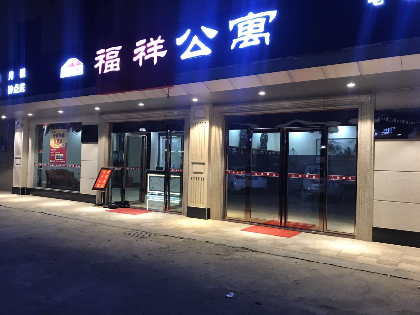 外观