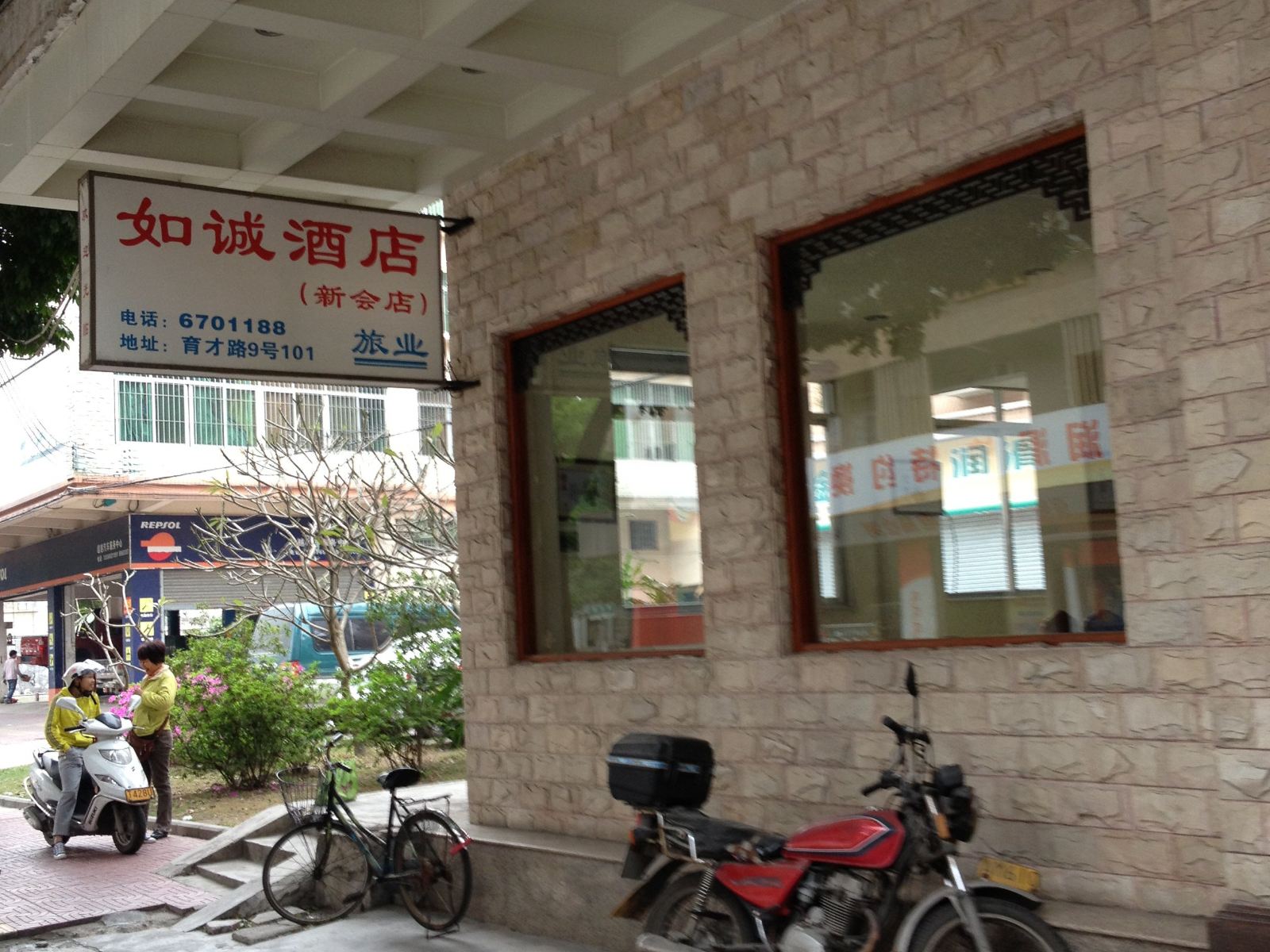外观