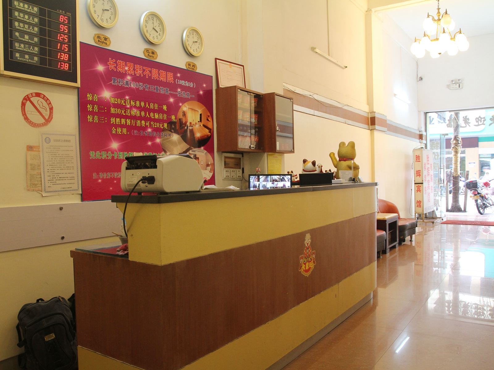 公共区域