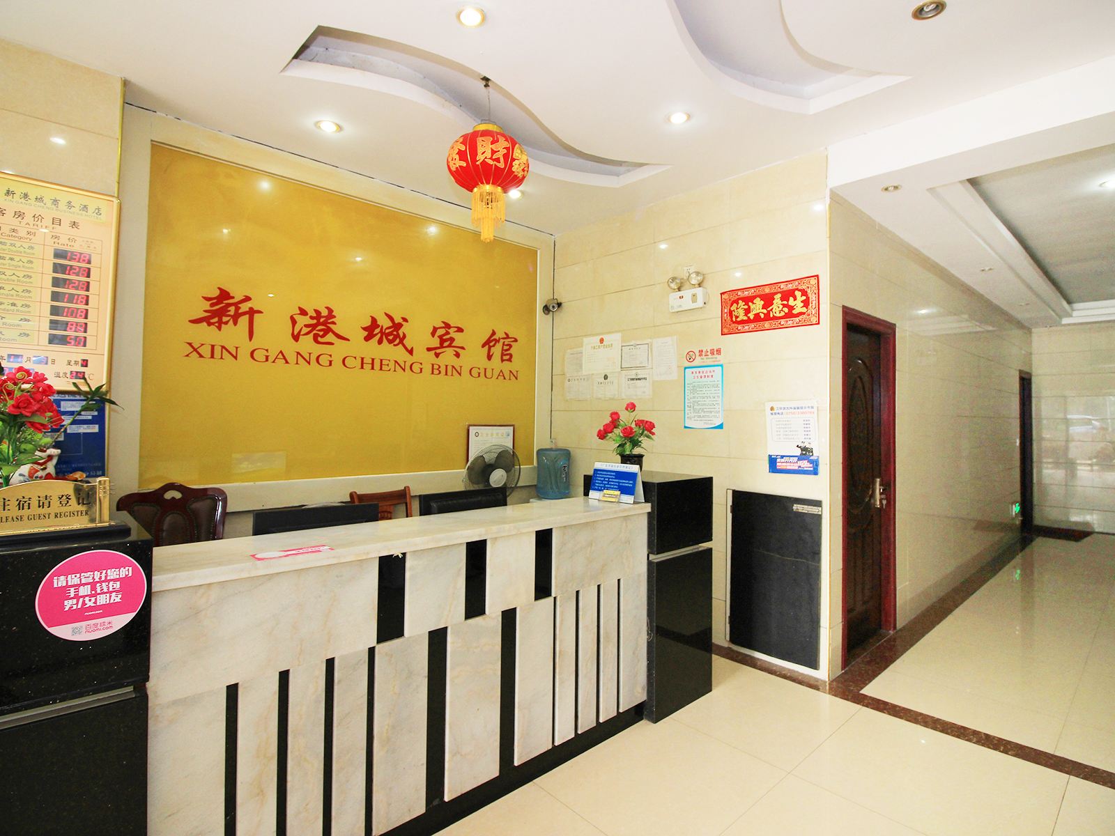 公共区域