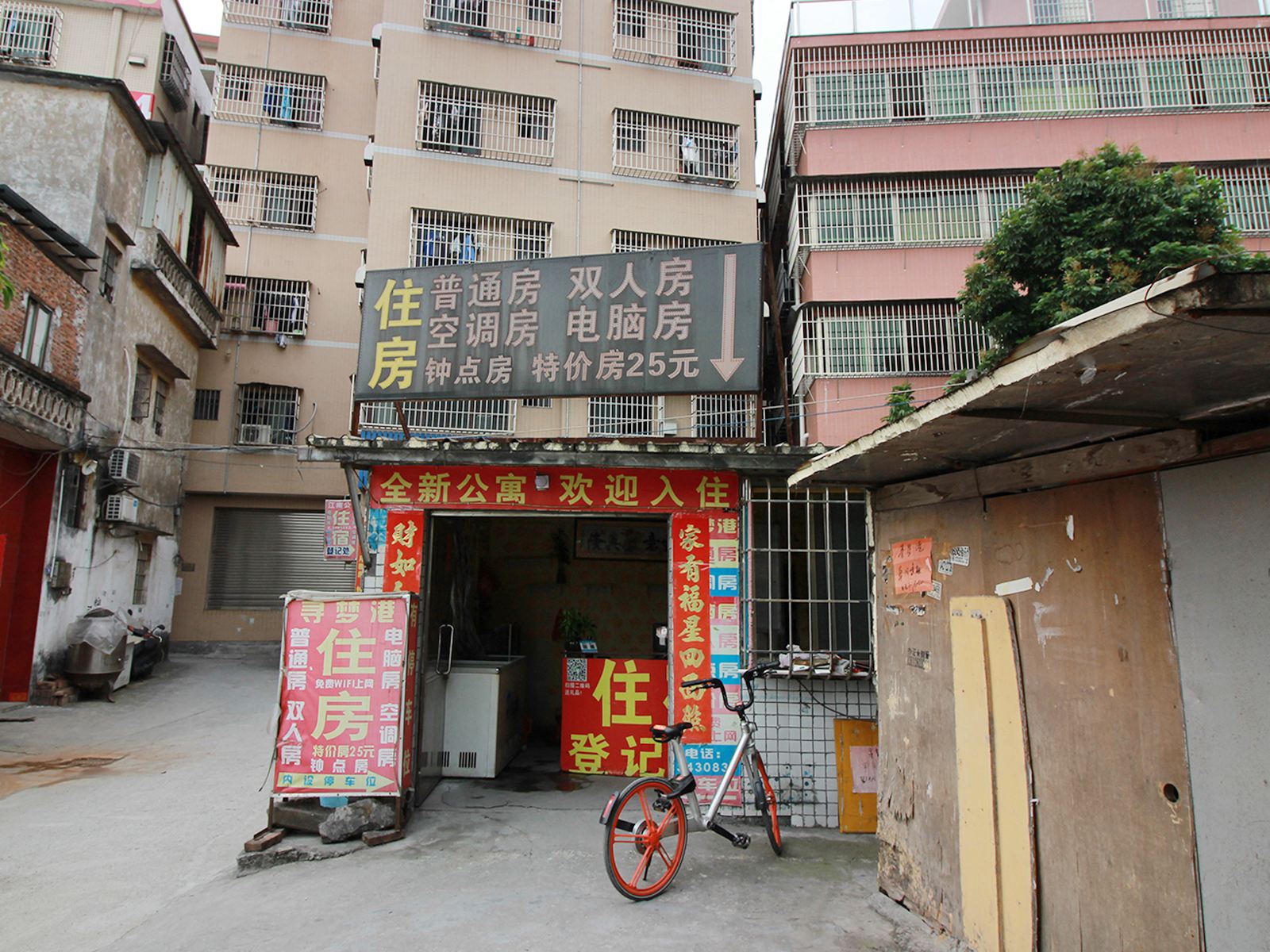 江门寻梦港公寓
