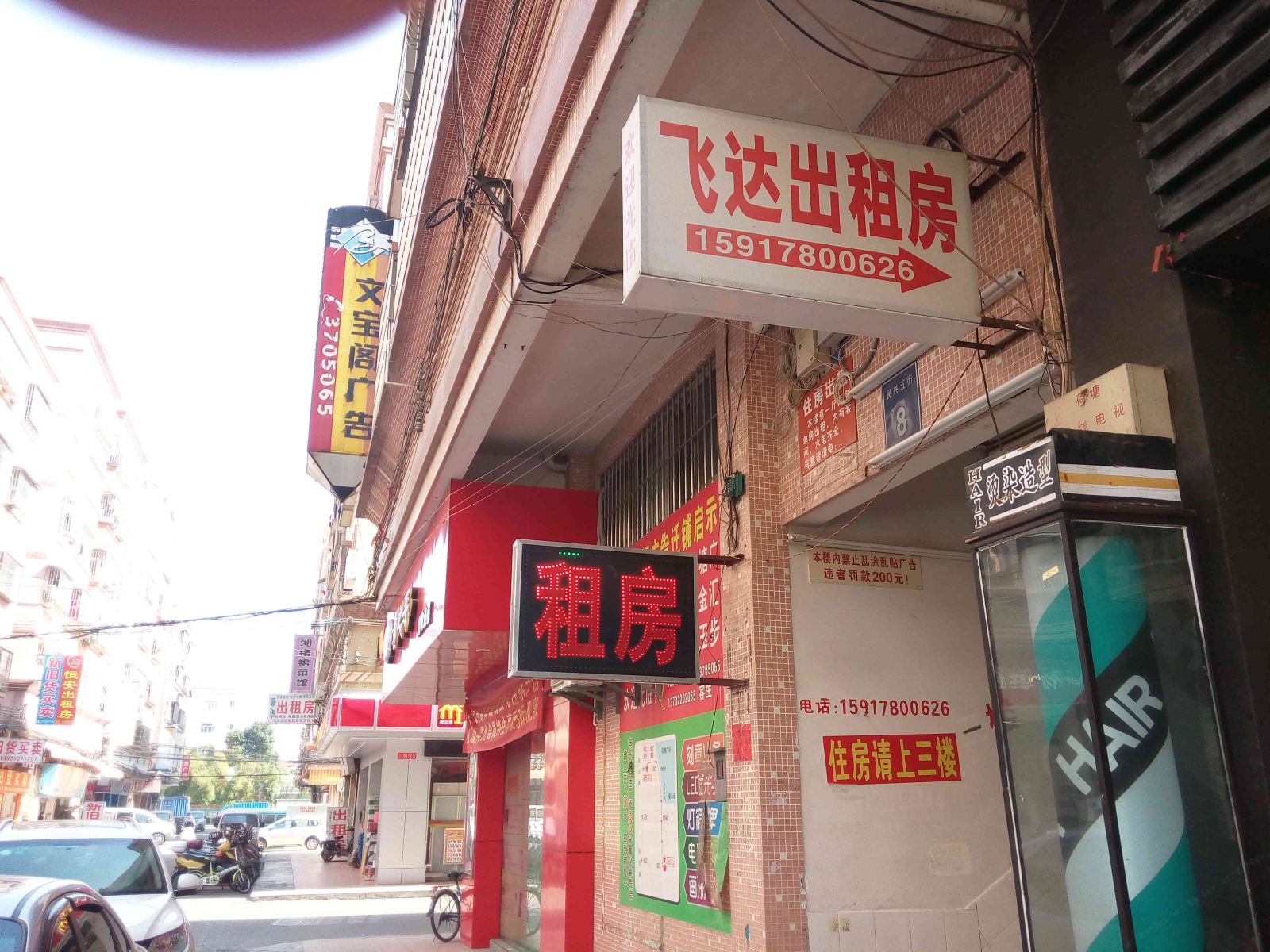 外观