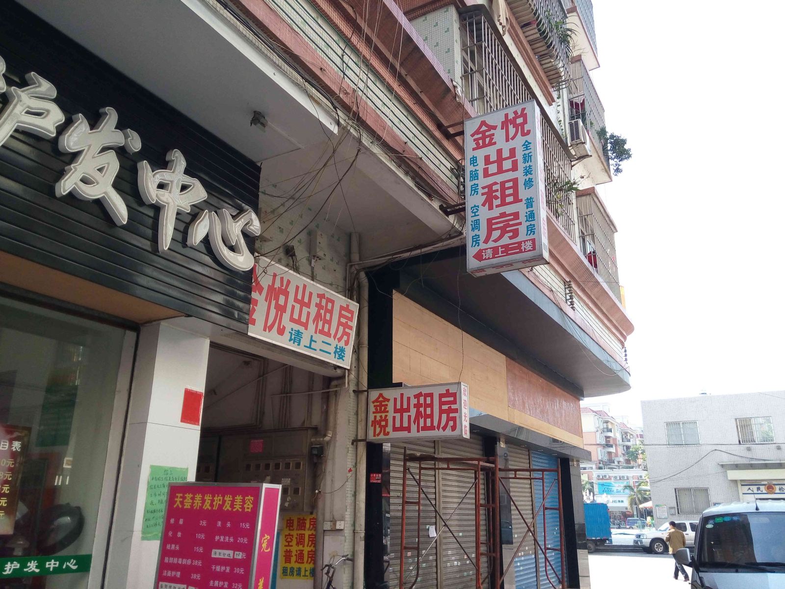 江门荷塘金悦出租房