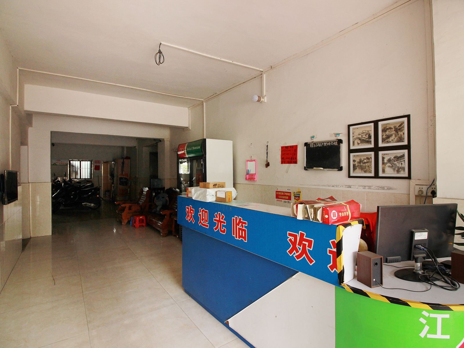 公共区域