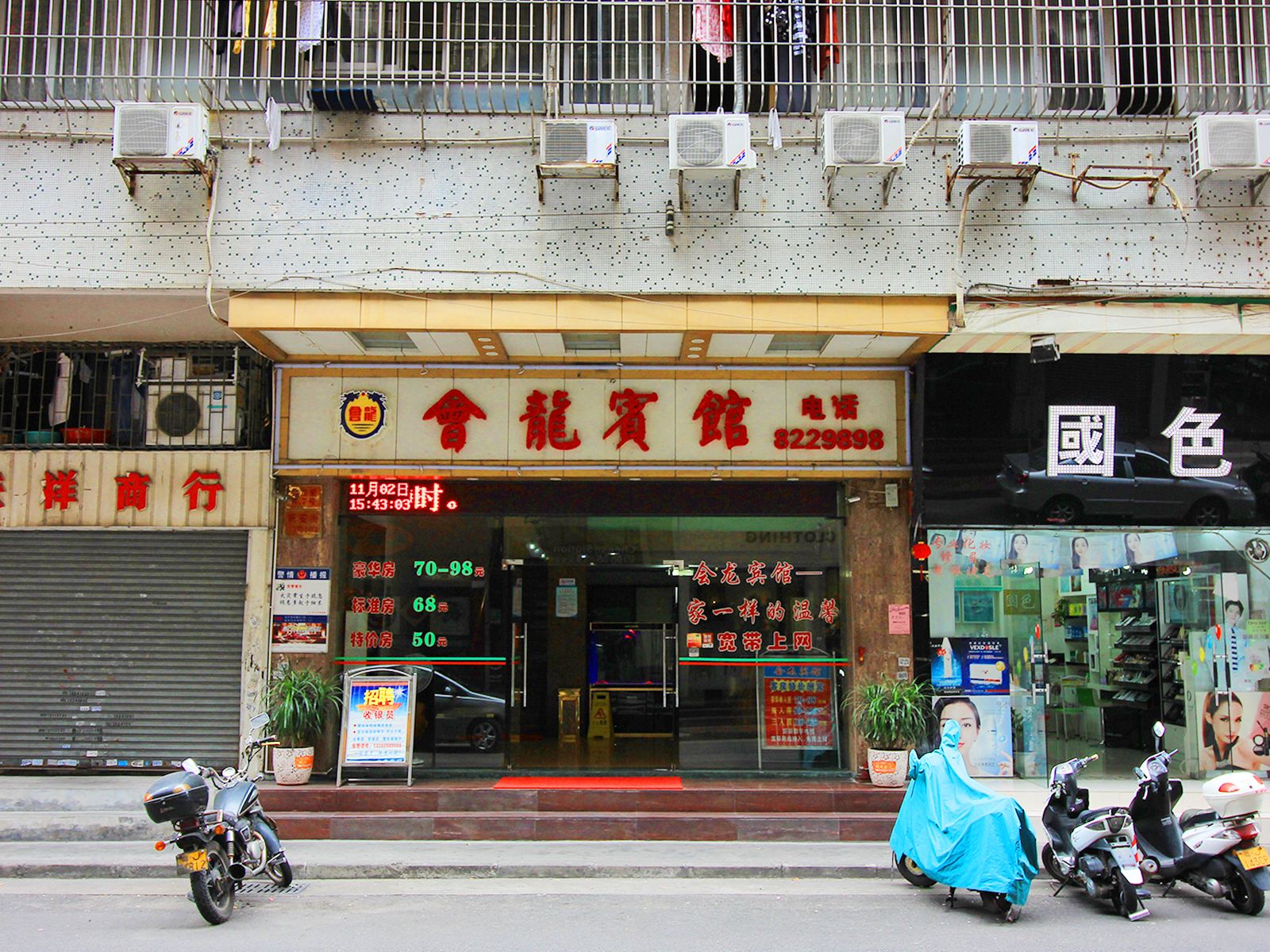 外观