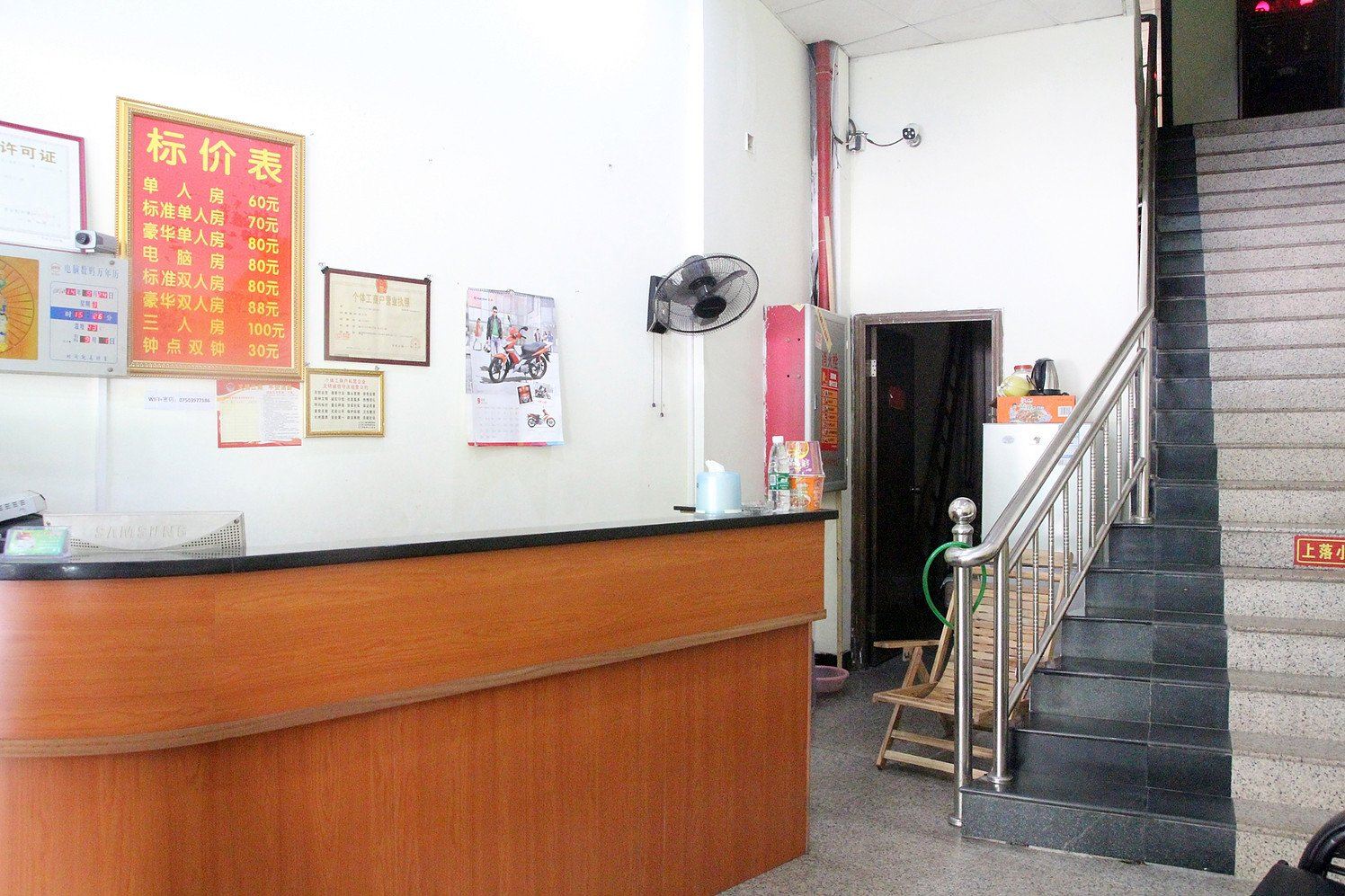 江门金旺旅馆