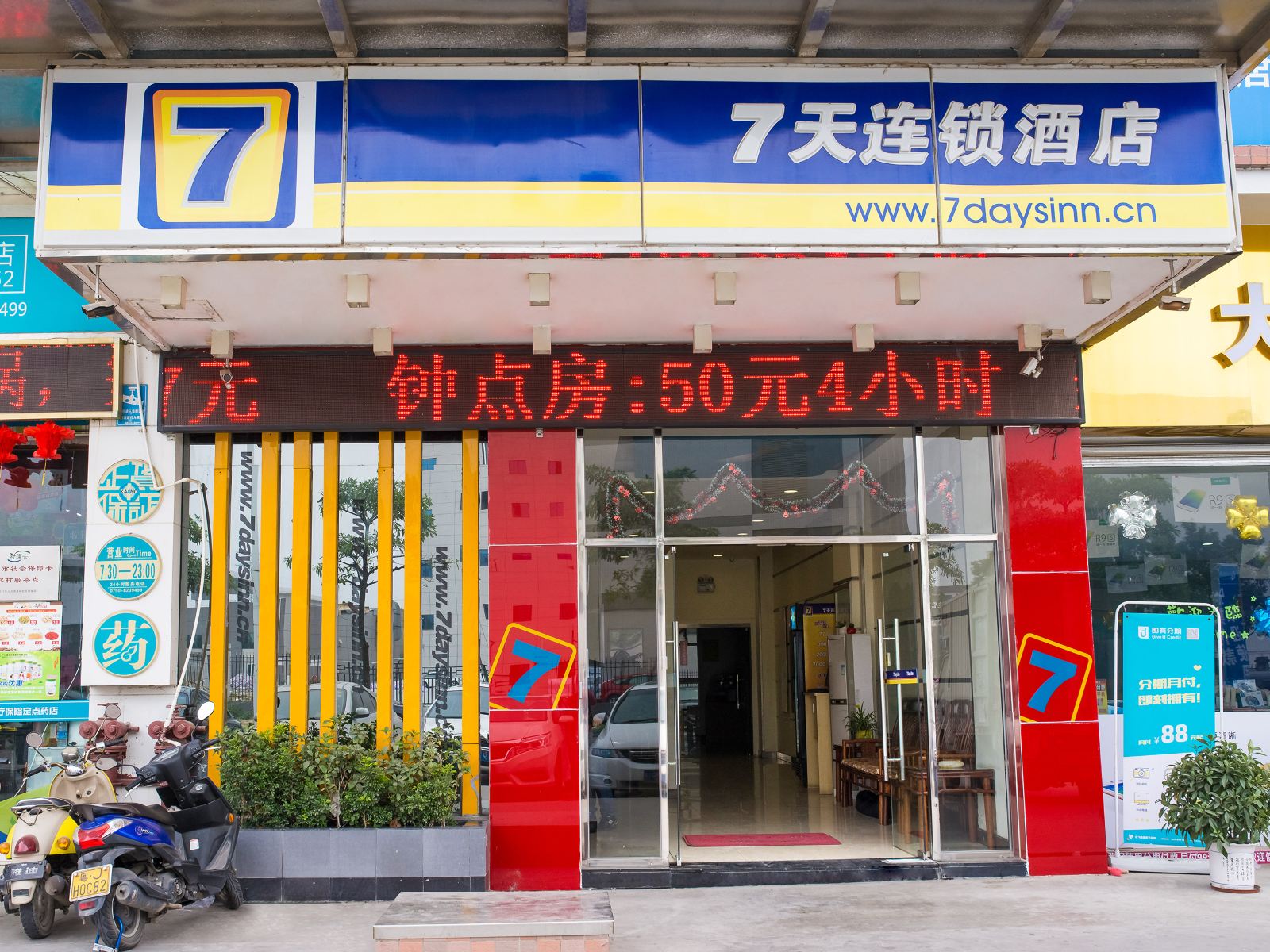 外观