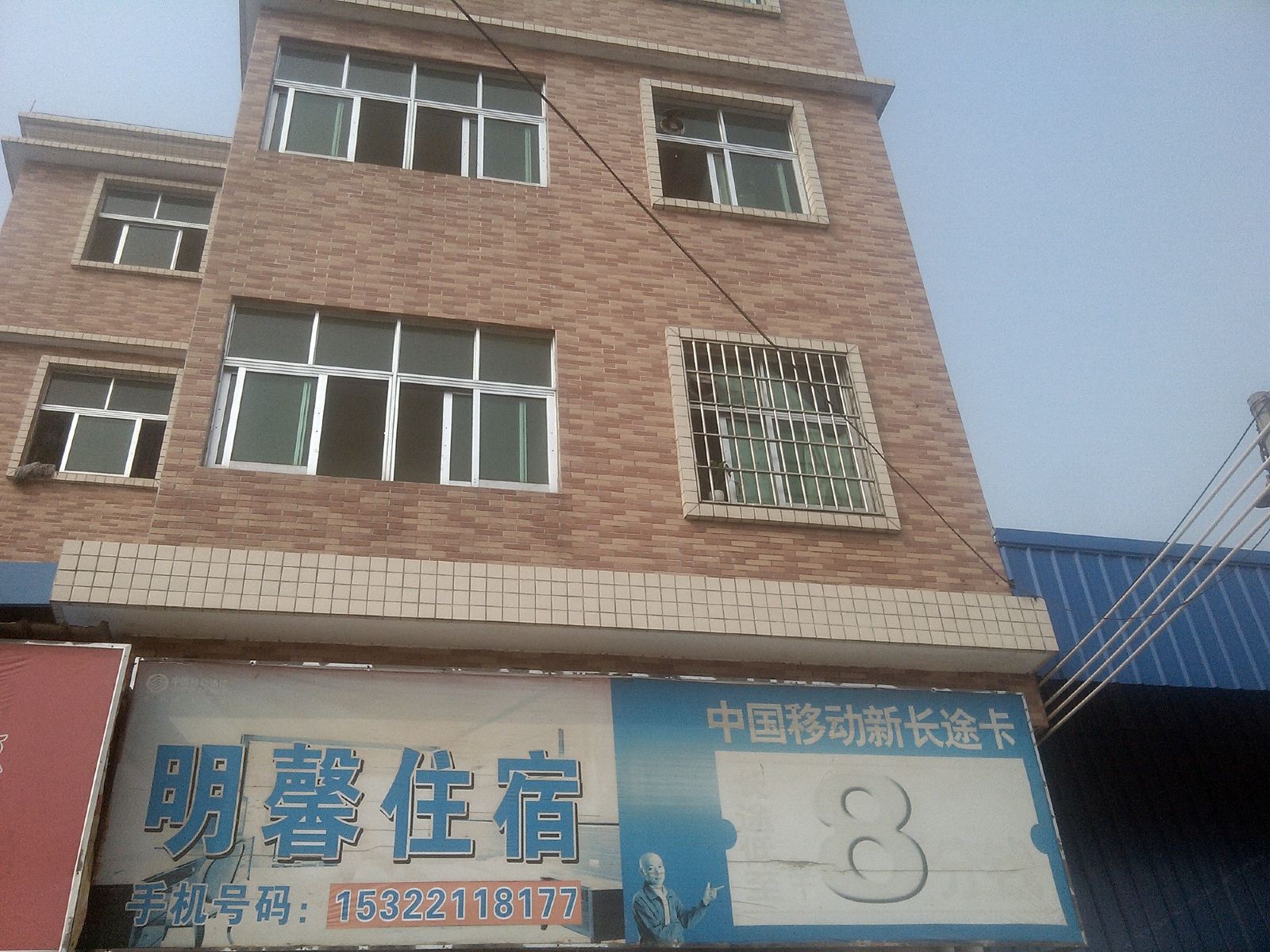 江门明馨住宿